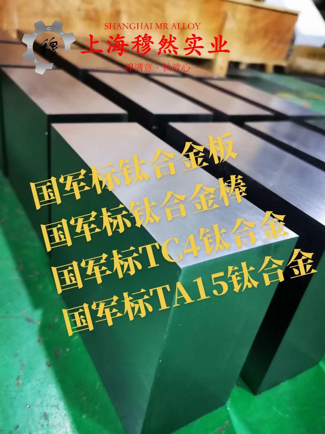 4J42精密定膨胀合金的相变温度与热膨胀系数