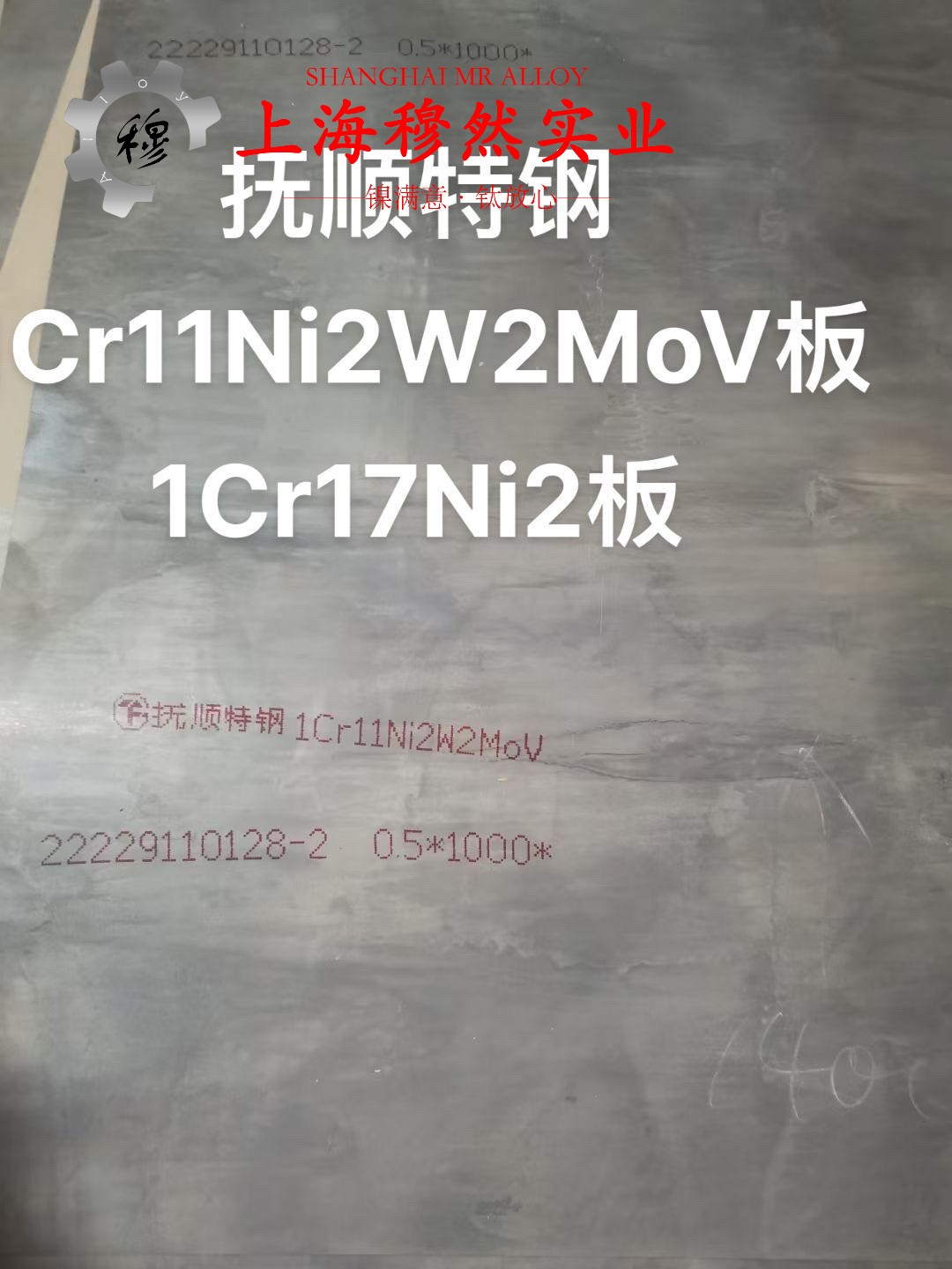 6J23精密电阻镍铬合金是什么材料?