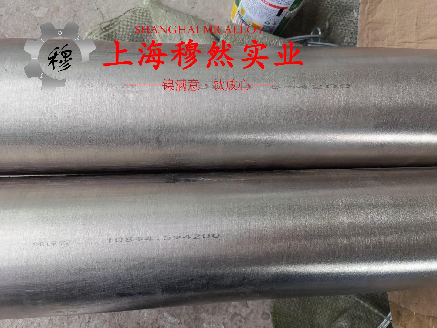 1J89铁镍软磁合金室温及各种温度下的力学性能