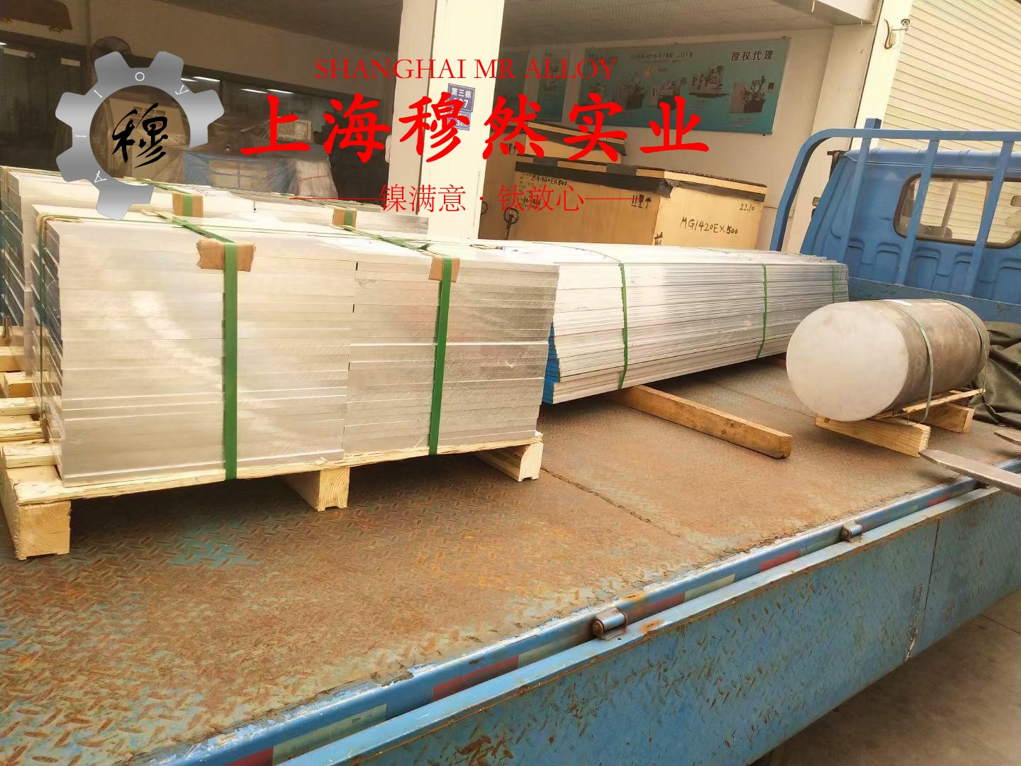 4J54精密合金管材的材料参数百科