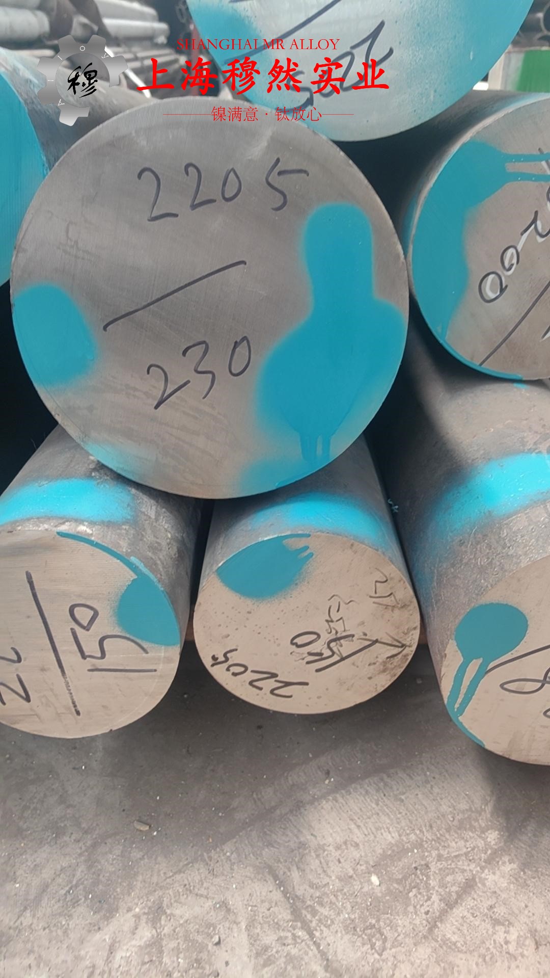 Monel 400蒙乃尔铜镍合金棒材的材料参数百科