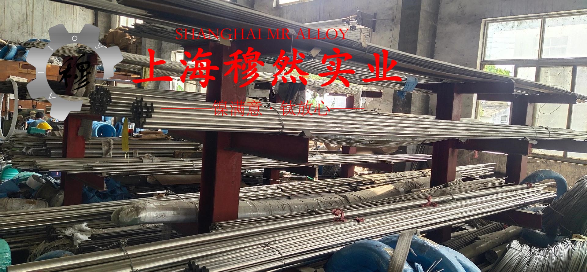 18Ni250(C-250)马氏体时效钢的高温持久强度与断面收缩率