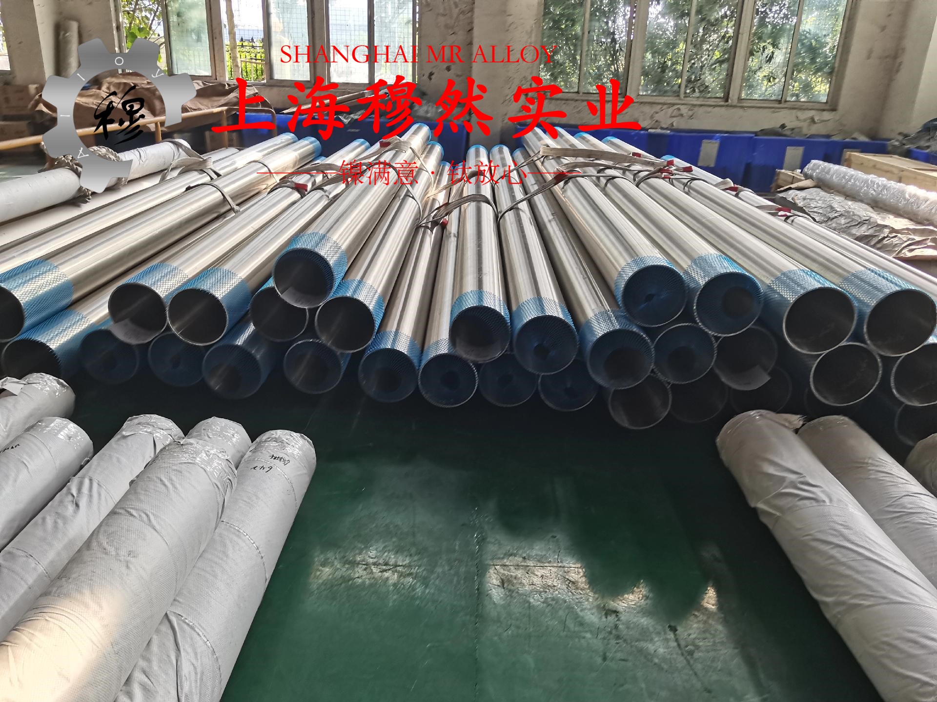 18Ni350(C-350)马氏体时效钢的热性能与抗氧化性能