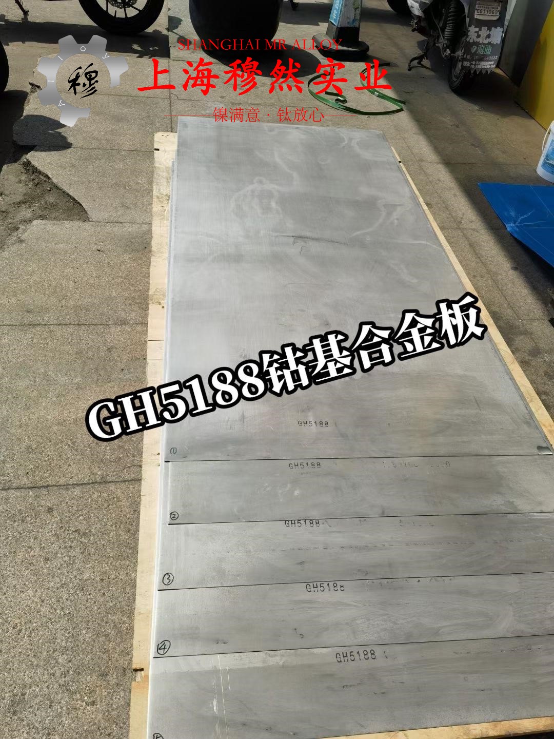 Haynes230镍基高温合金线材的材料参数百科