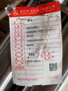  Ni80Mo5精密软磁铁镍合金切削加工与磨削性能