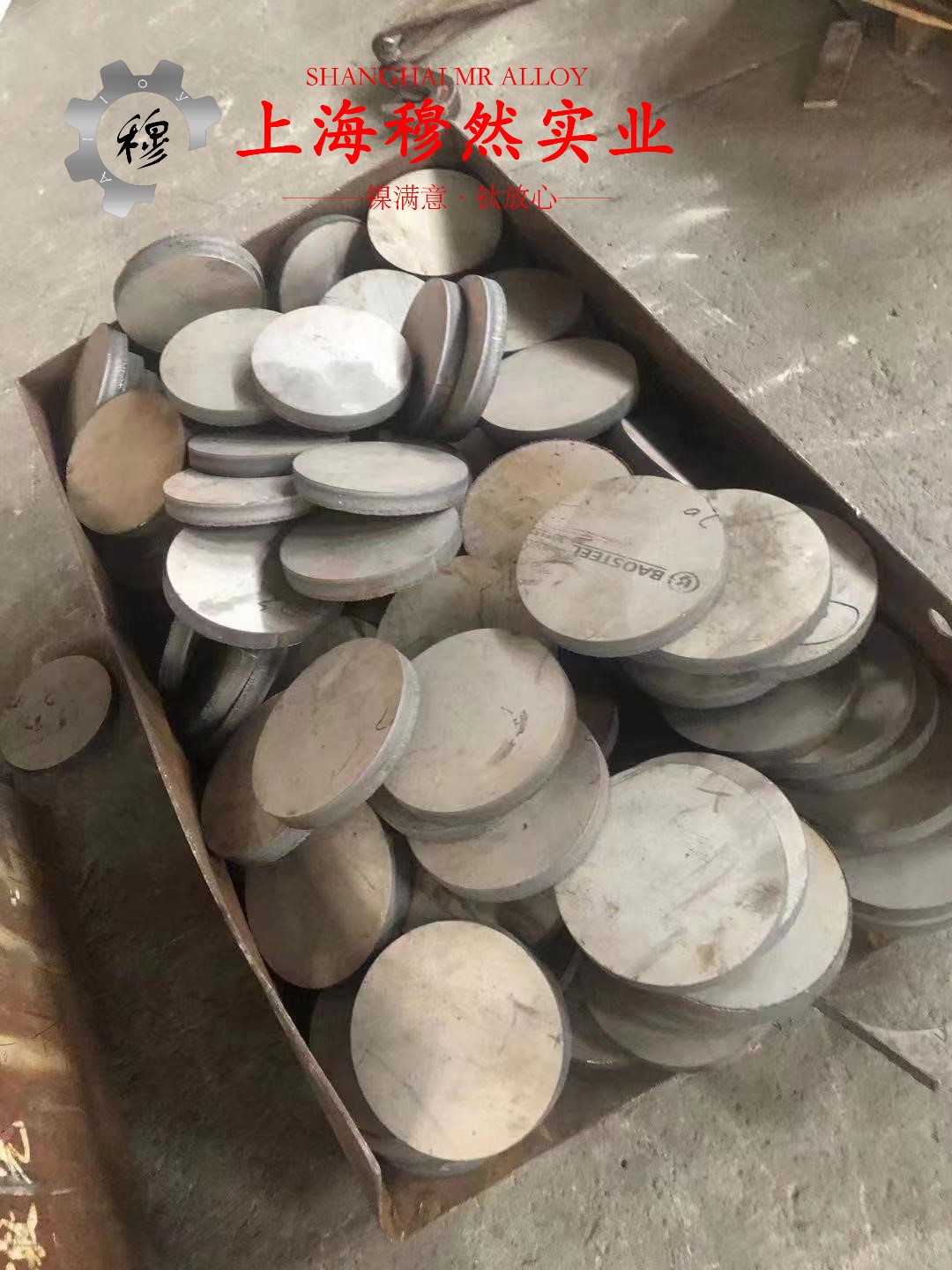 Ni42CrTi精密弹性合金的硬度与屈服强度