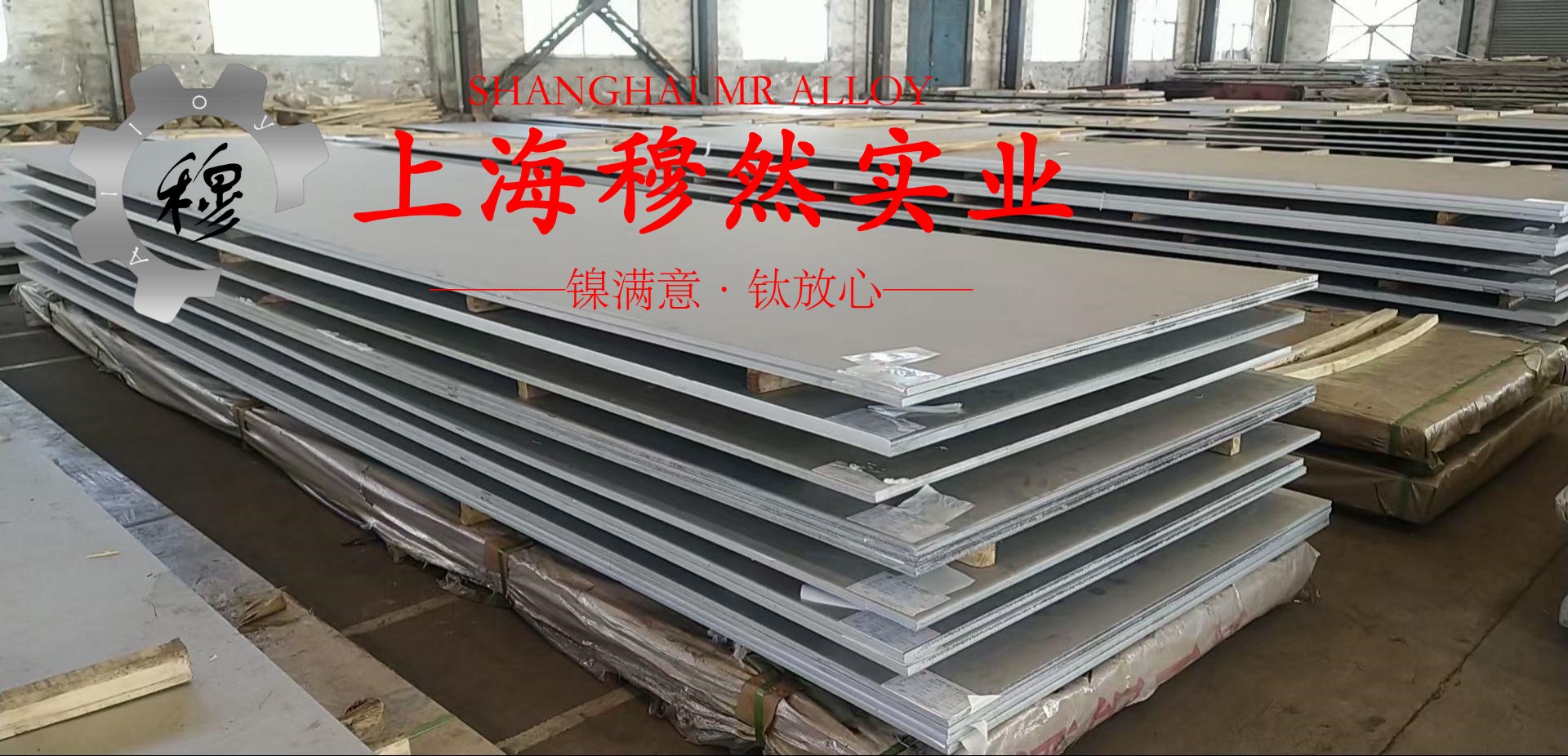 UNS N04405蒙乃尔铜镍合金的硬度测试与热处理工艺