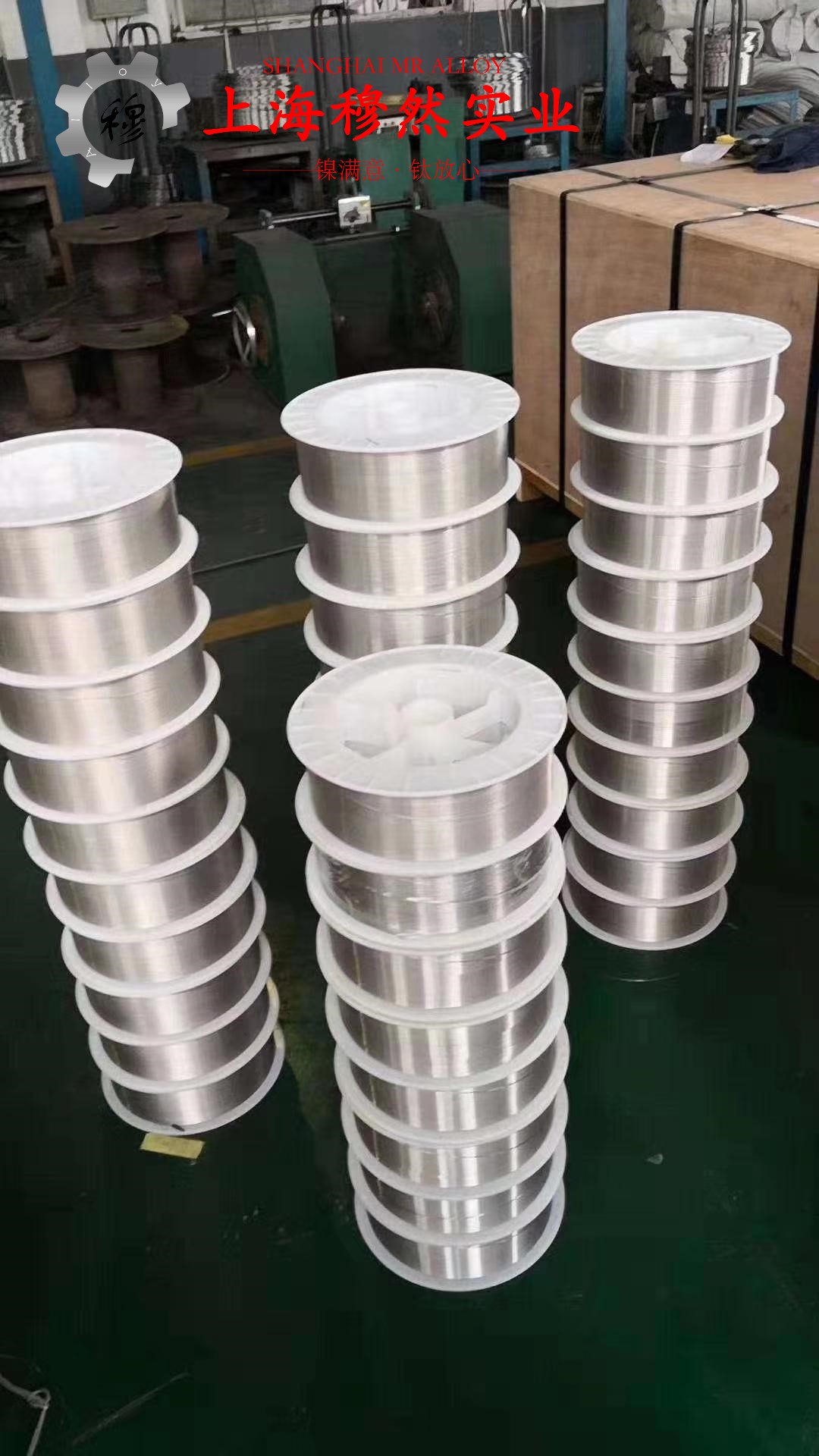 NC012铜镍应变电阻合金的碳化物相与承载性能