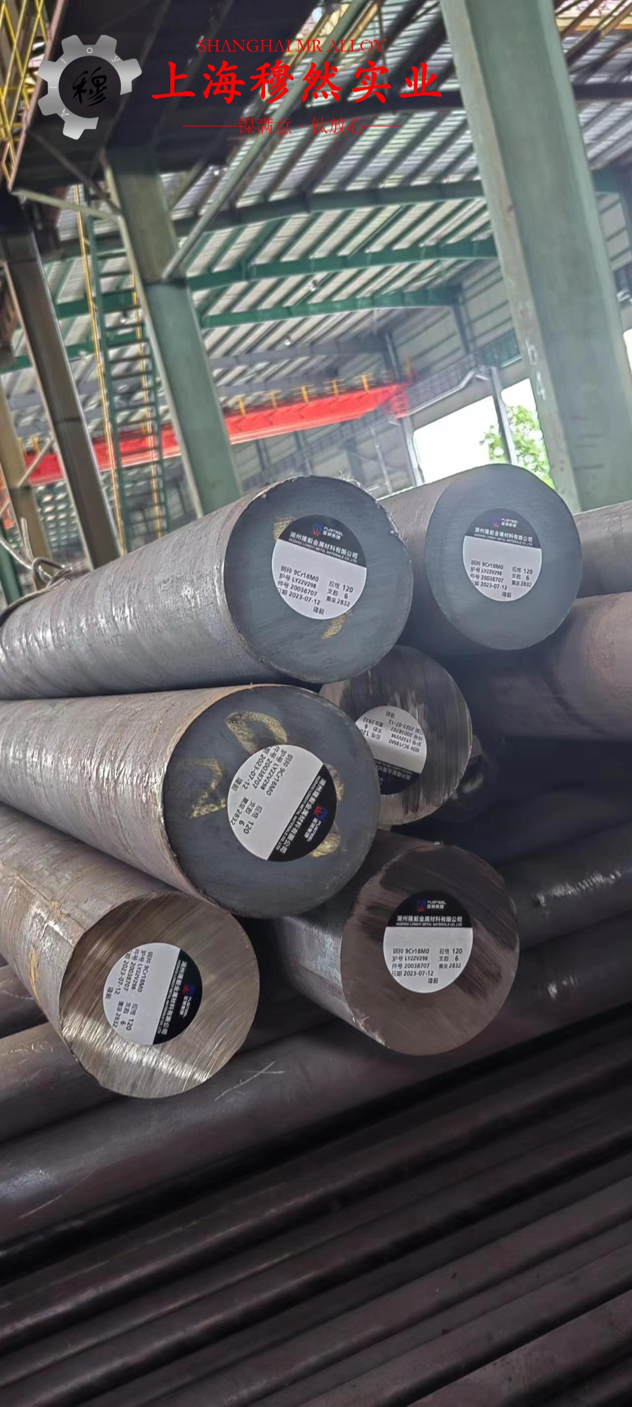 NC020应变电阻合金切削加工与磨削性能