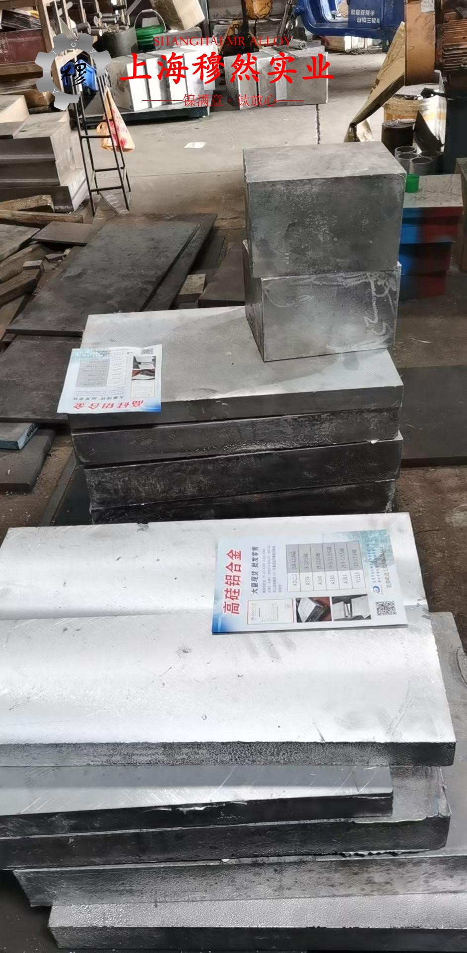 铜镍6铜镍电阻合金的弹性模量与材料硬度