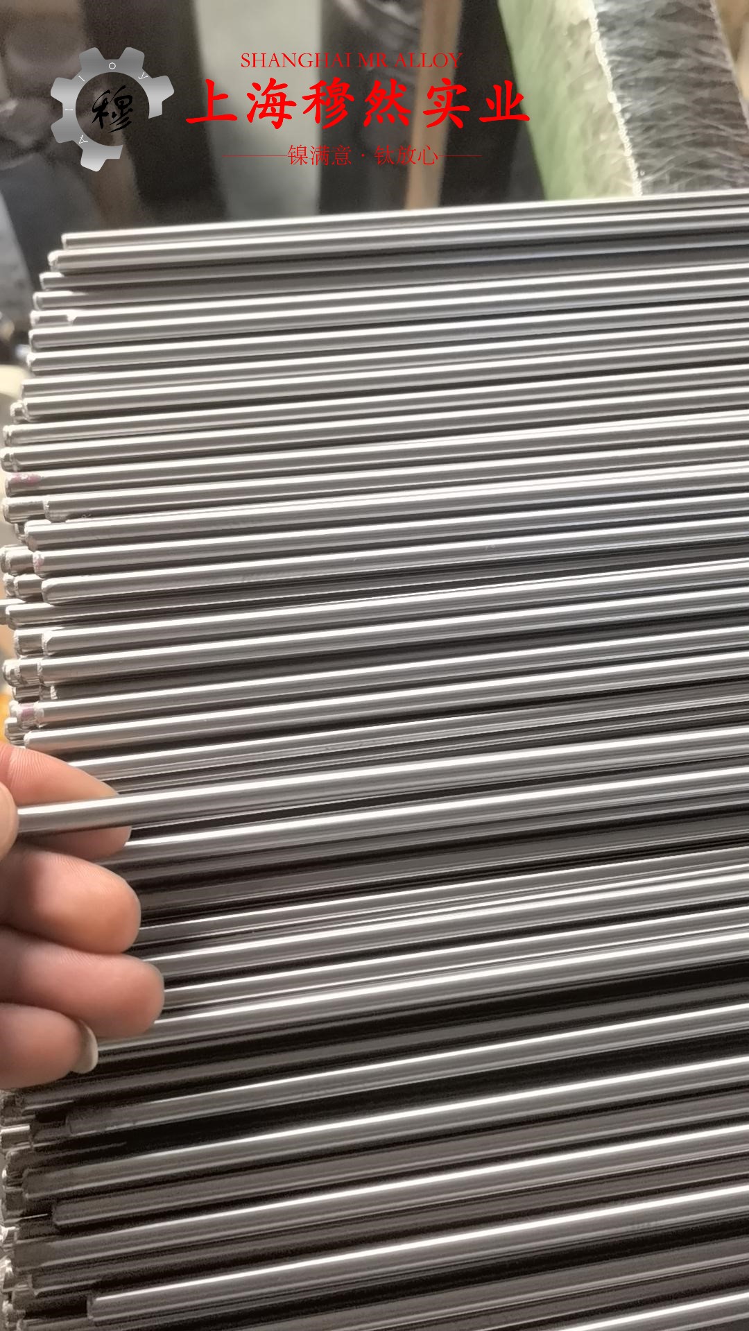 铜镍14应变电阻合金的硬度测试与热处理工艺