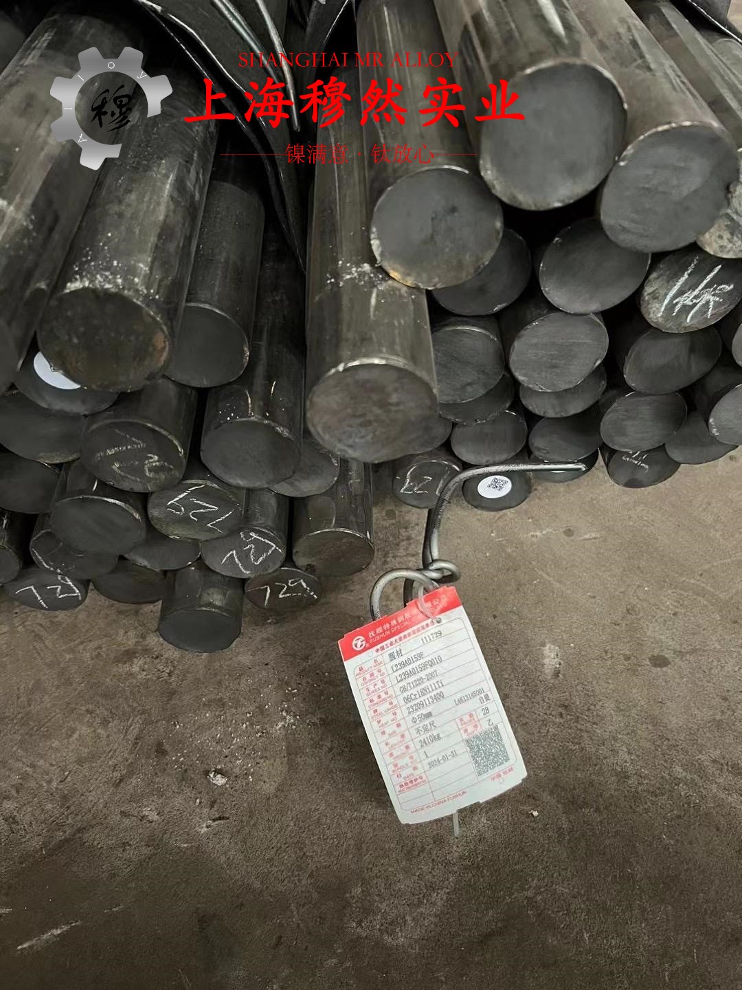 铜镍19应变电阻合金是什么材料?