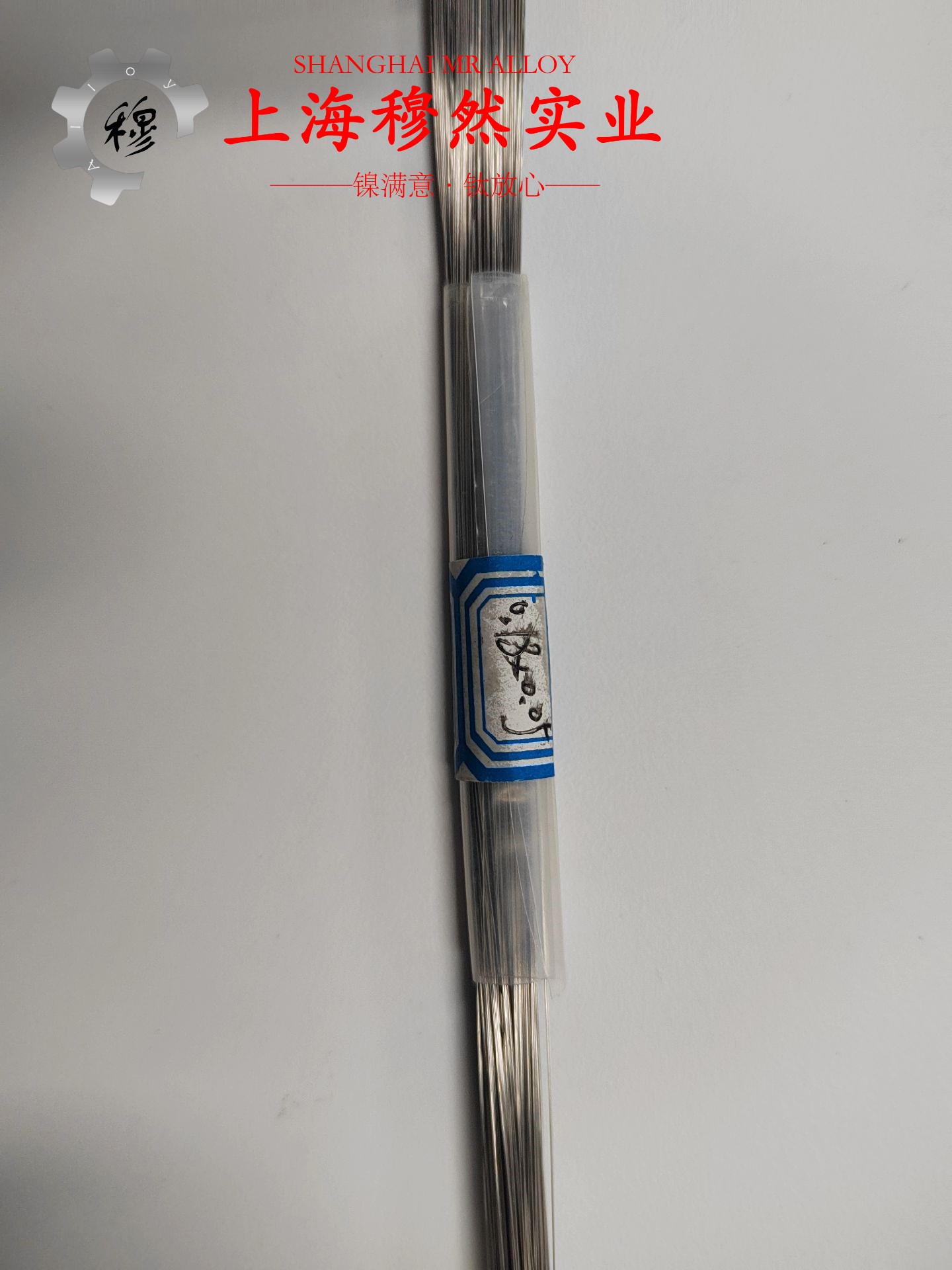 GH1035铁镍铬基高温合金带材的材料参数百科