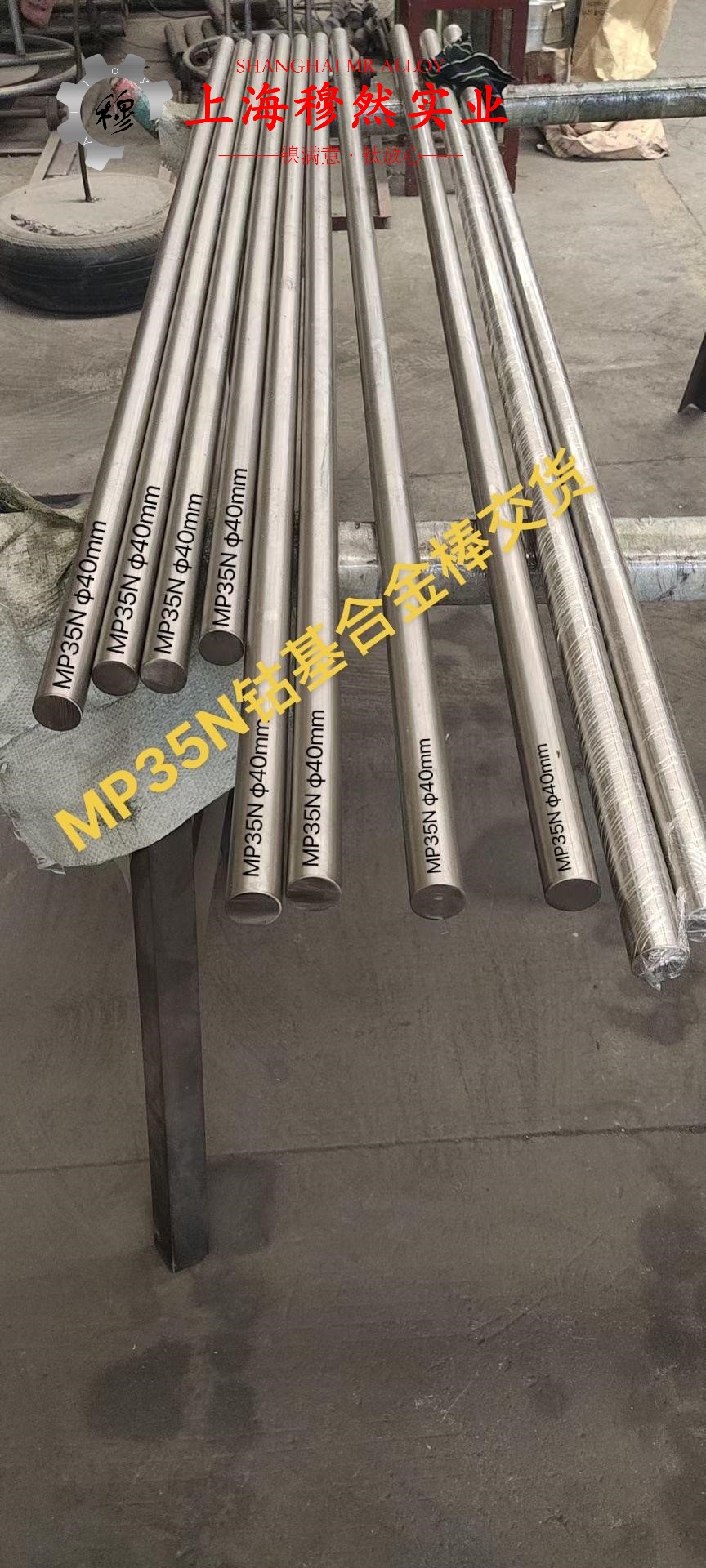 Inconel601英科耐尔的应力集中与断裂韧度