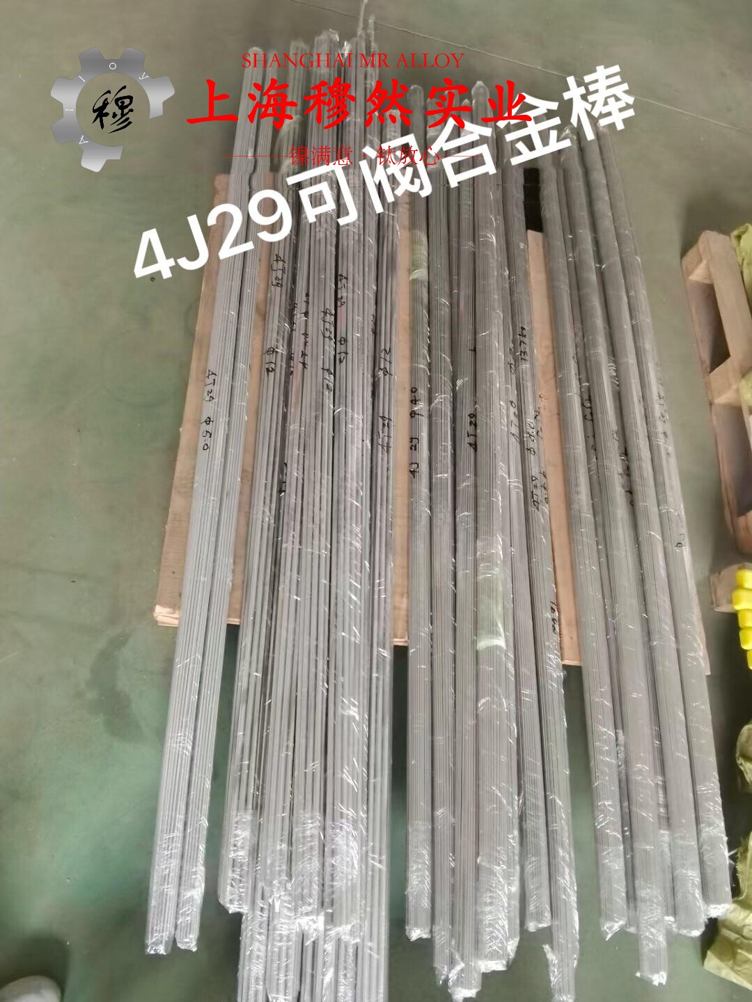 1J65精密软磁铁镍合金棒材的材料参数百科