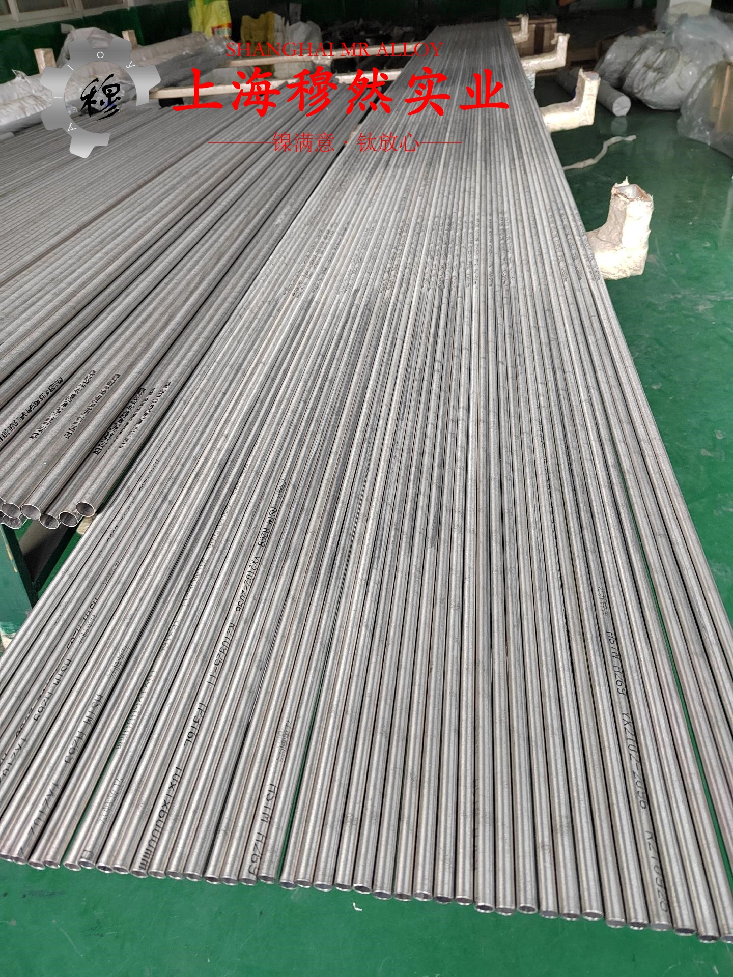 1J77精密软磁铁镍合金国标的材料参数百科