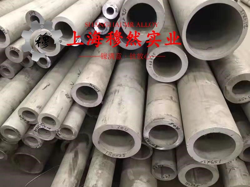 2J10精密永磁铁钴钒合金的弯曲性能与疲劳性能