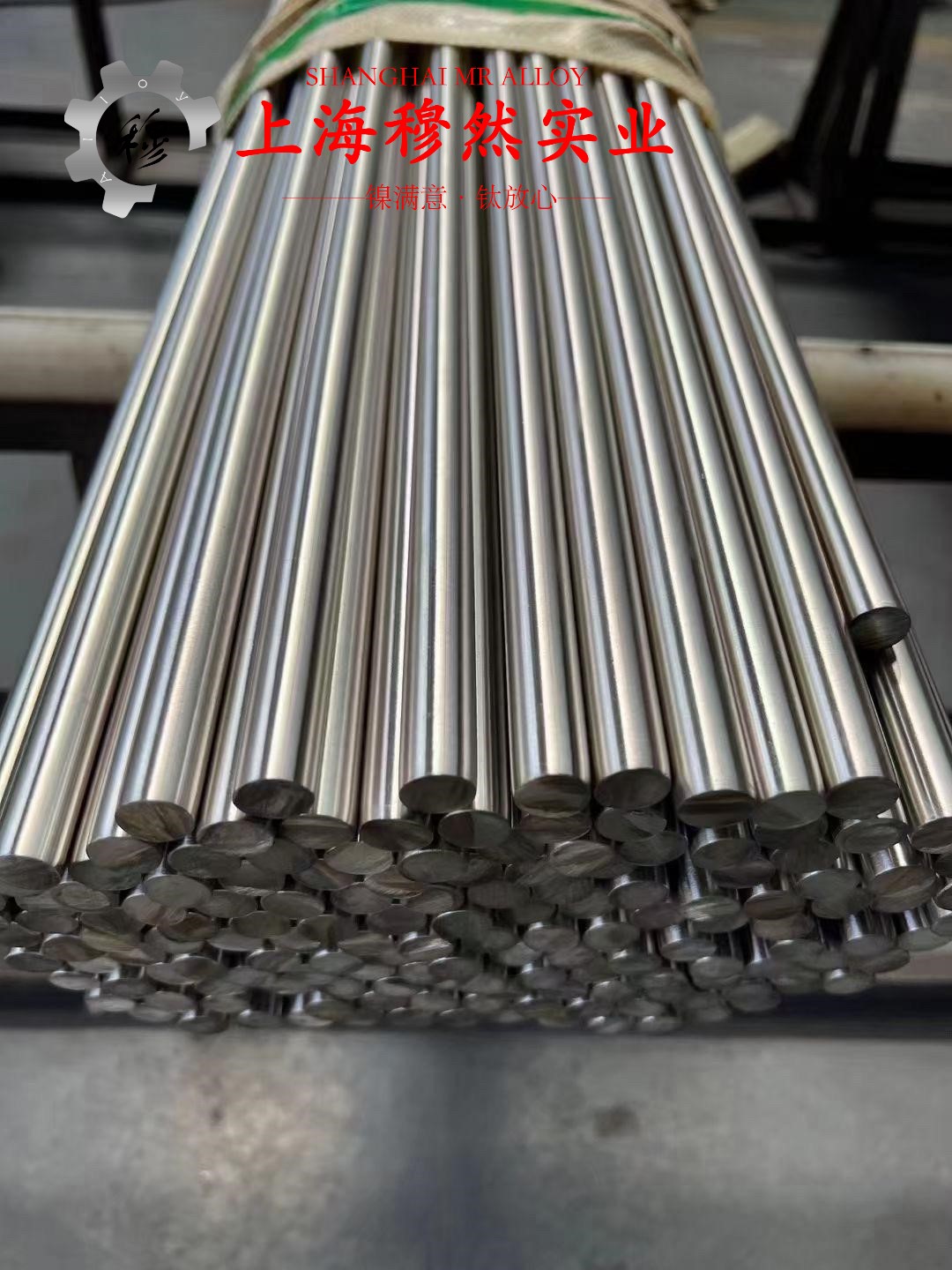 3J21精密弹性合金锻件的材料参数百科