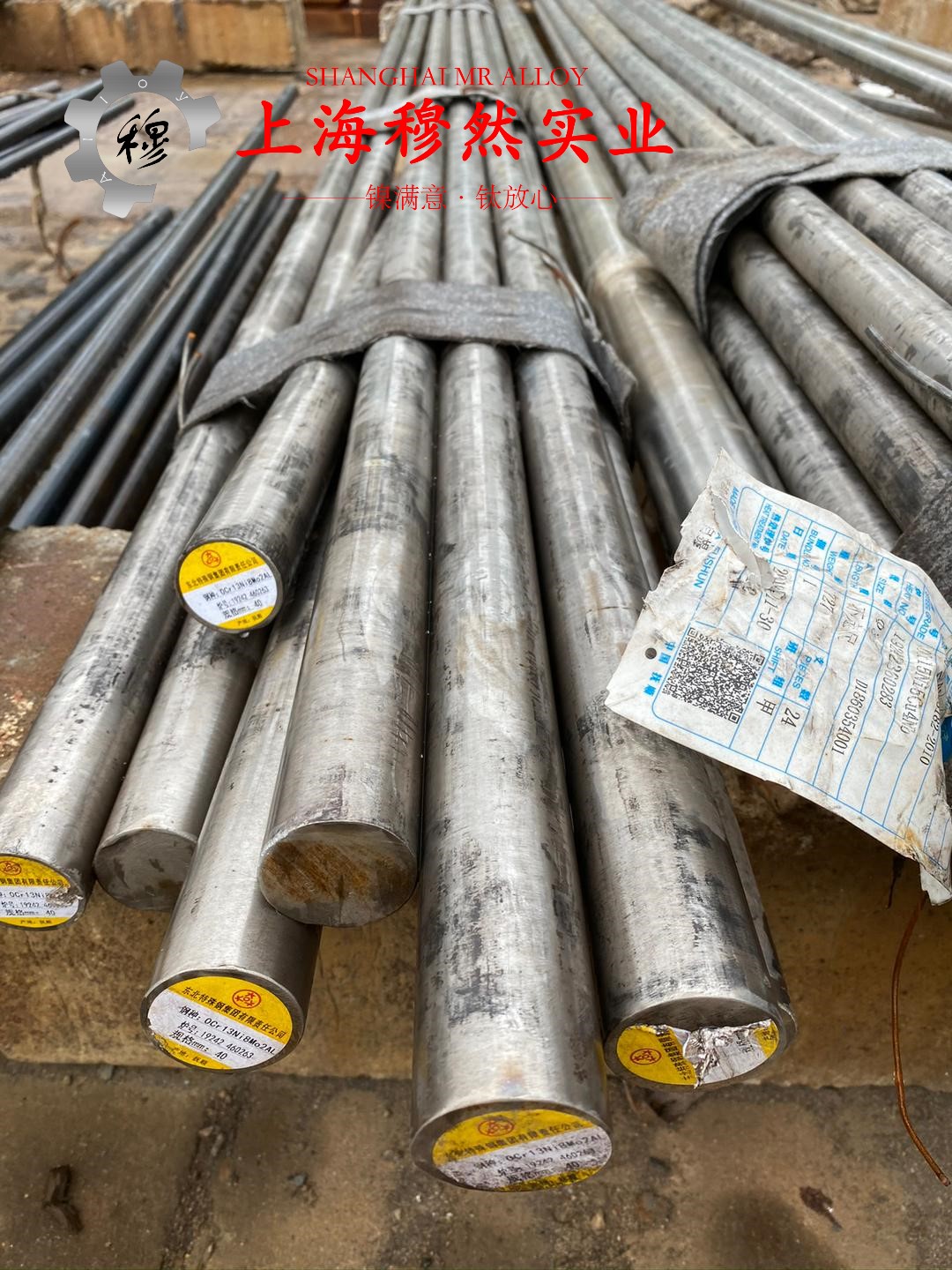 4J28精密膨胀合金的高温持久性能与高温合金标准