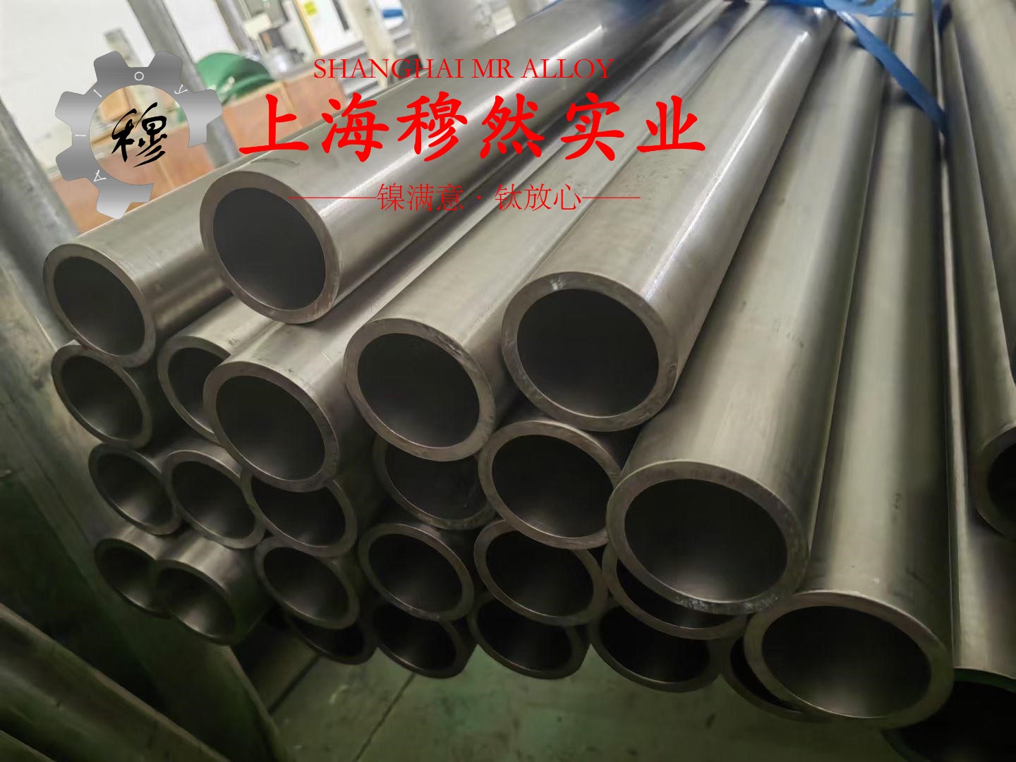 4J32精密低膨胀合金的热处理工艺、组织结构