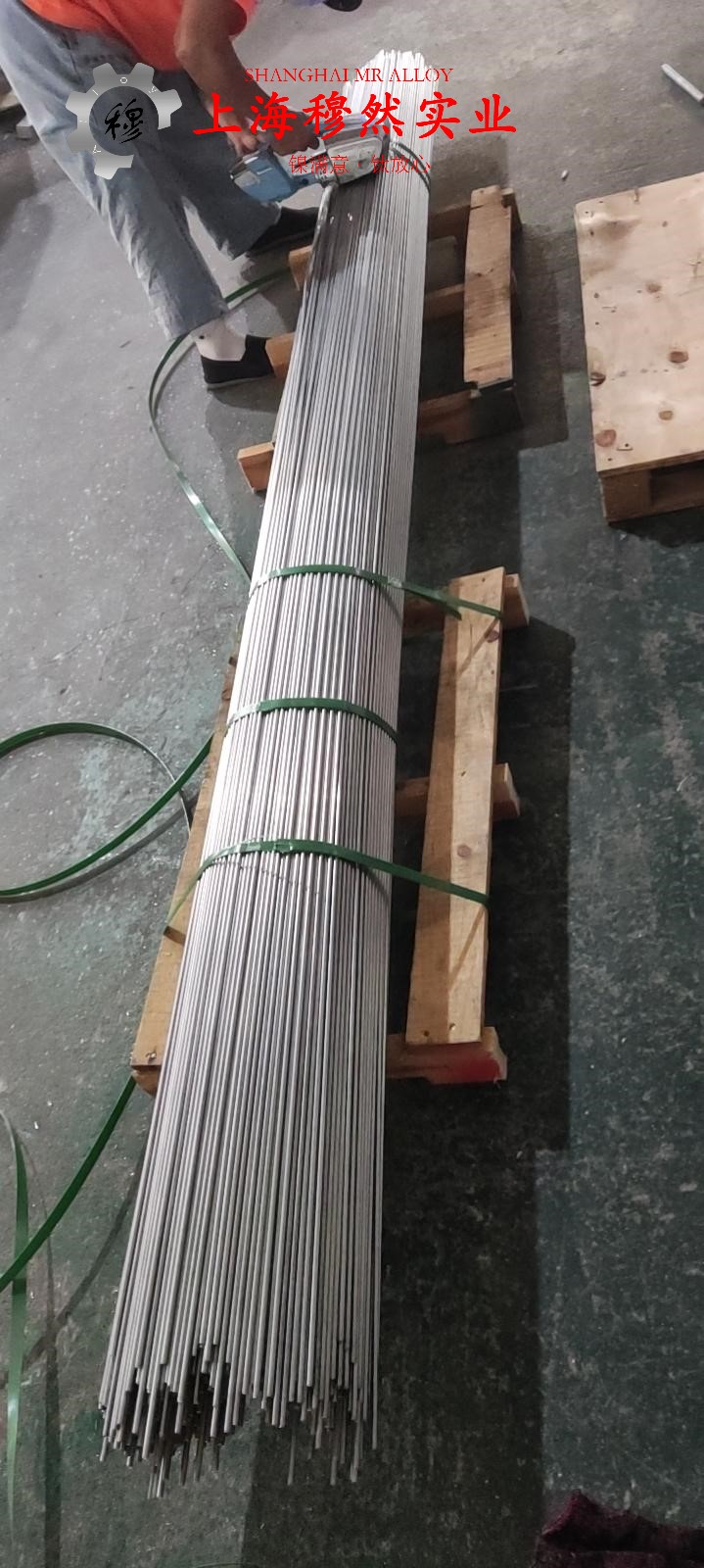 4J50精密定膨胀合金什么材质?