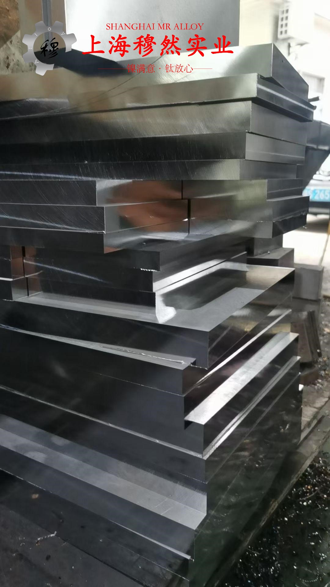 4J54精密合金的抗拉强度与无损检测