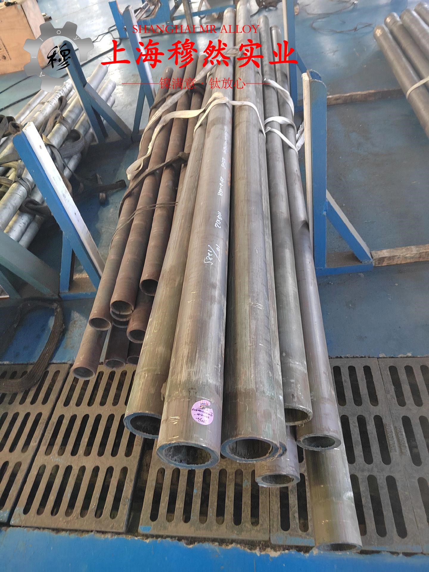 Inconel C-276英科耐尔的弹性性能与工艺性能