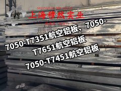  TA8工业纯钛的耐高温多少度与线膨胀系数