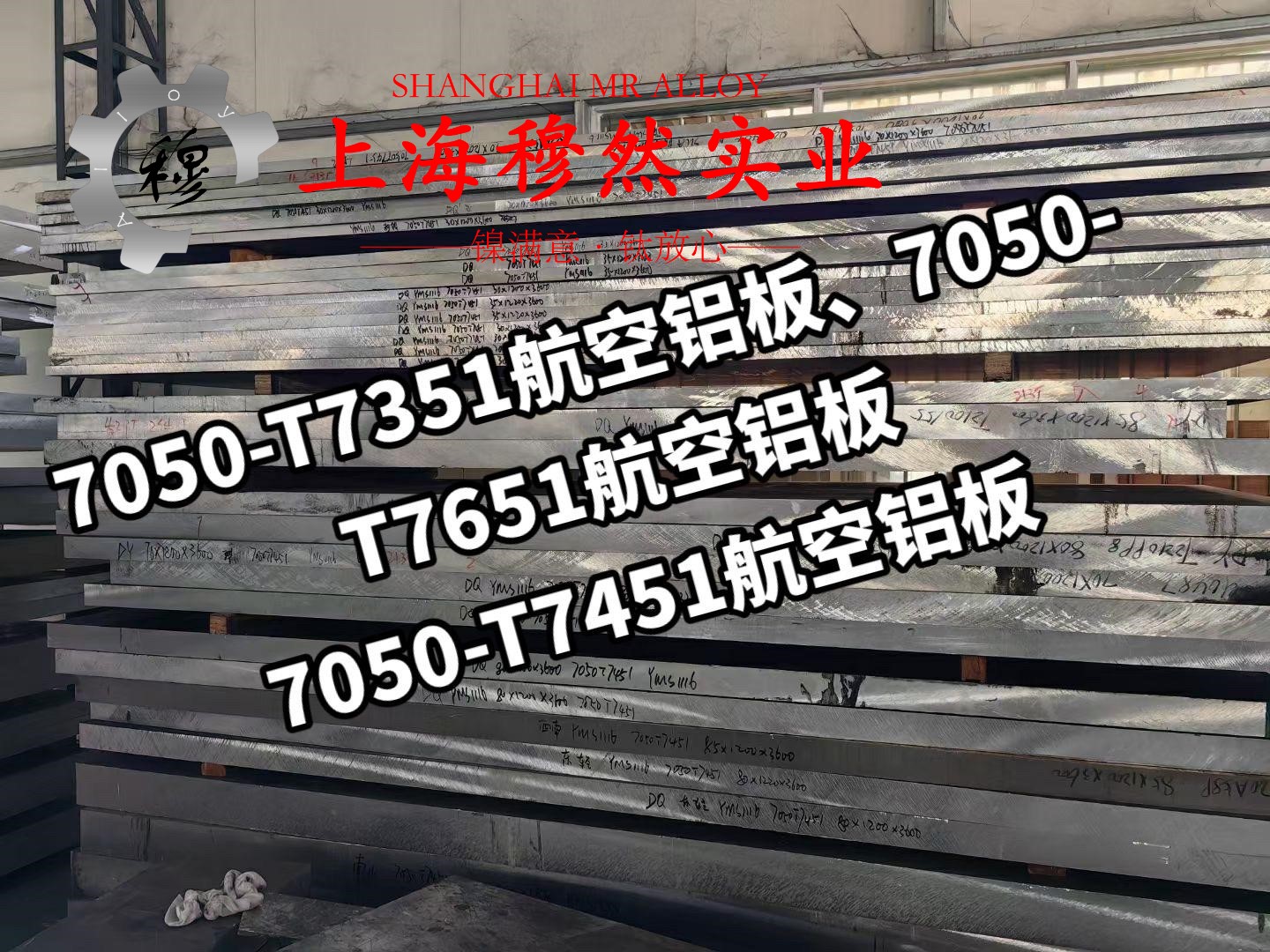 TA8工业纯钛的耐高温多少度与线膨胀系数