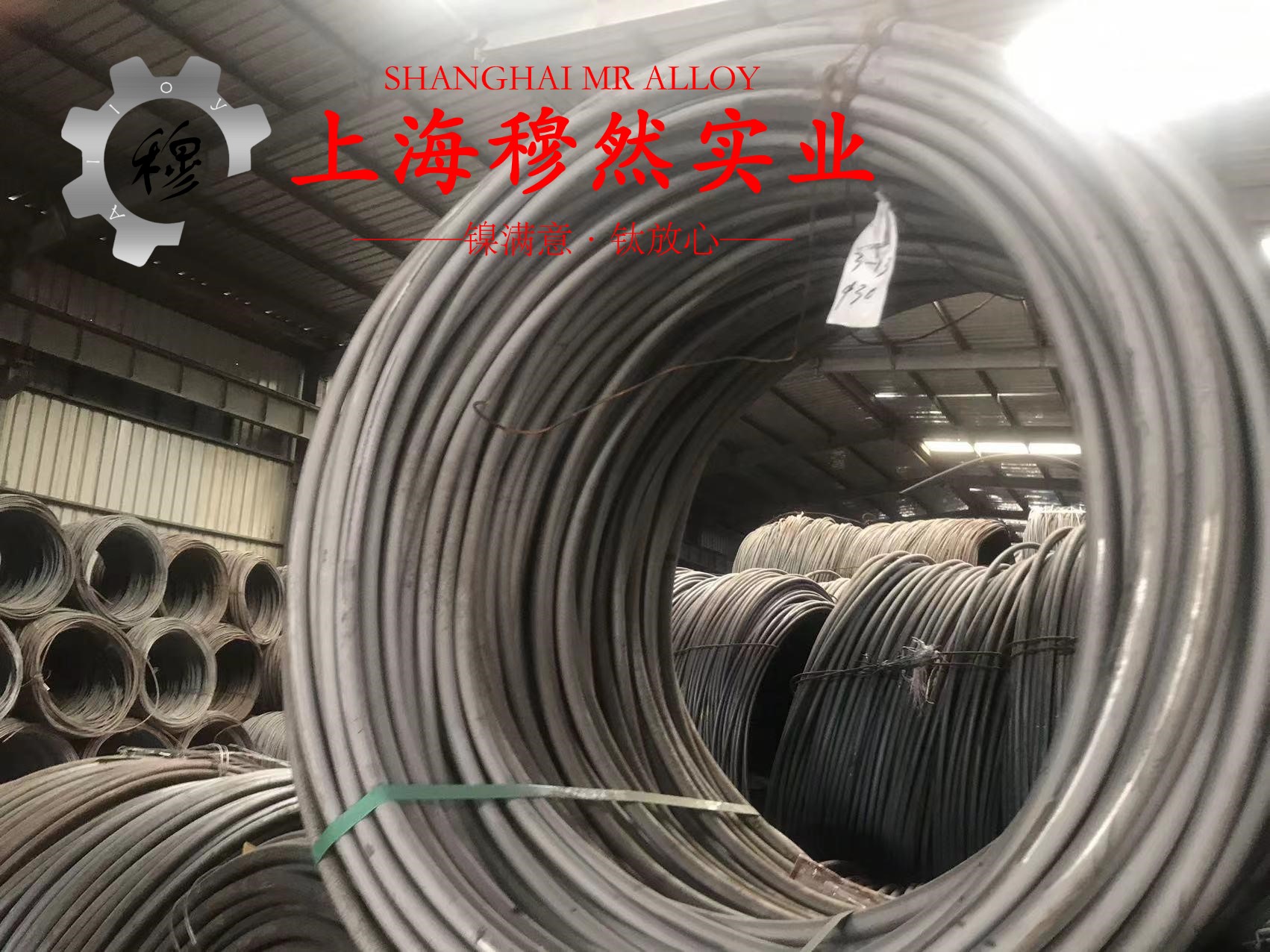 CuNi2应变电阻合金的机械性能与高温合金熔点