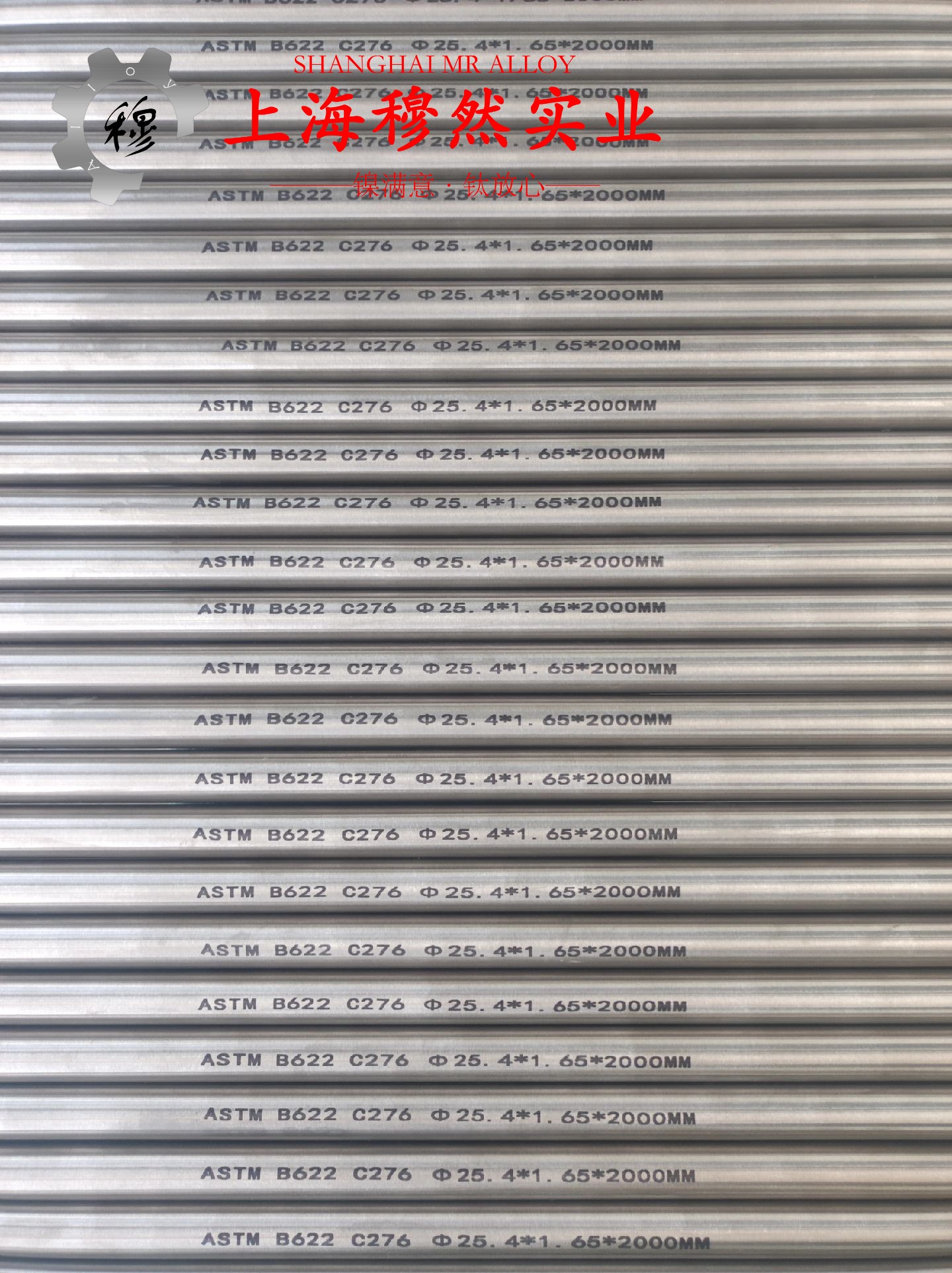 Cr20Ni30高电阻电热合金的持久强度与显微组织分析