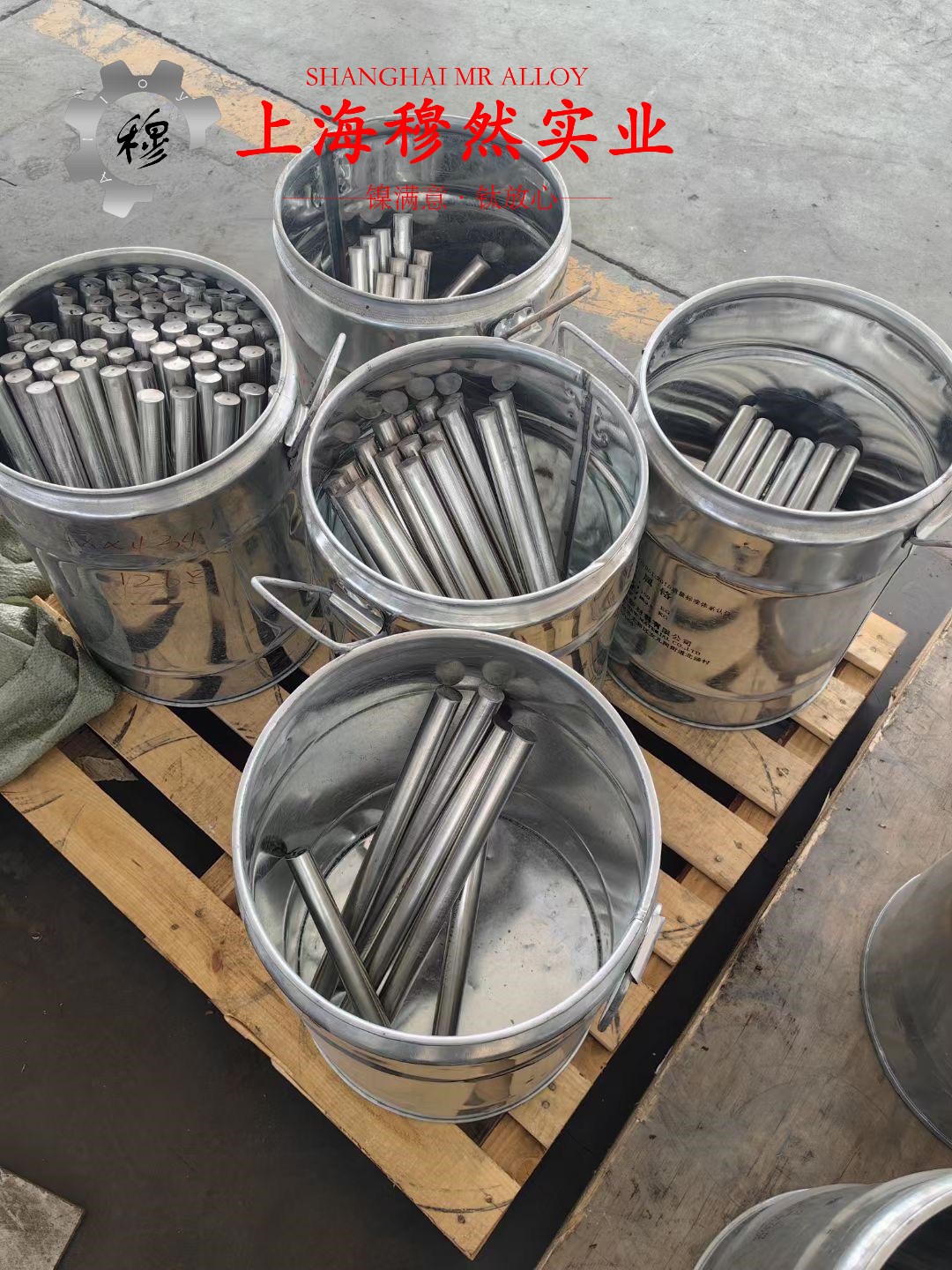 Cr15Ni60高电阻电热合金的高温蠕变性能与光谱分析