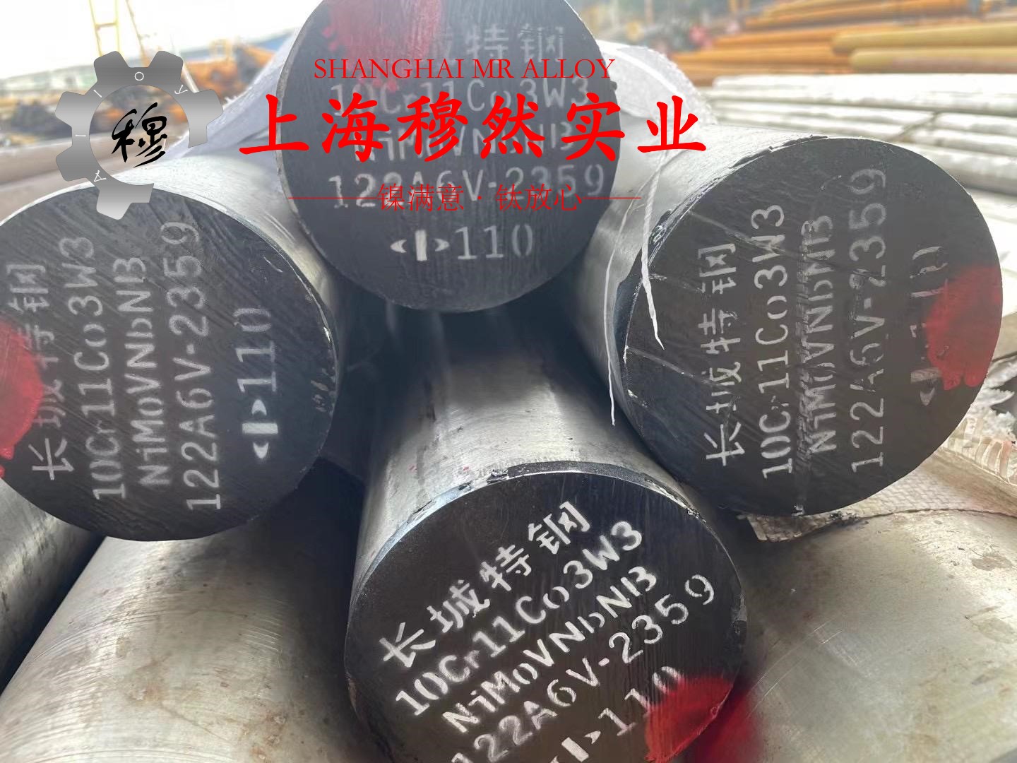 18Ni350(C-350)马氏体时效钢什么材质？