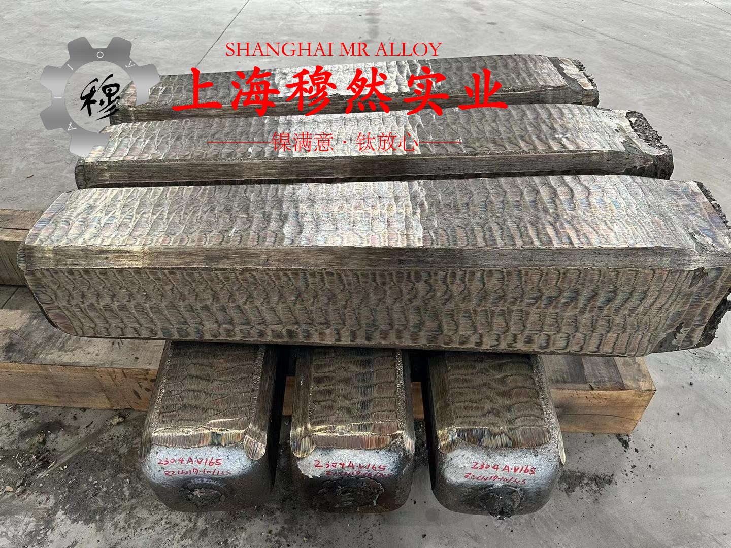 6J40精密合金耐高温多少度?