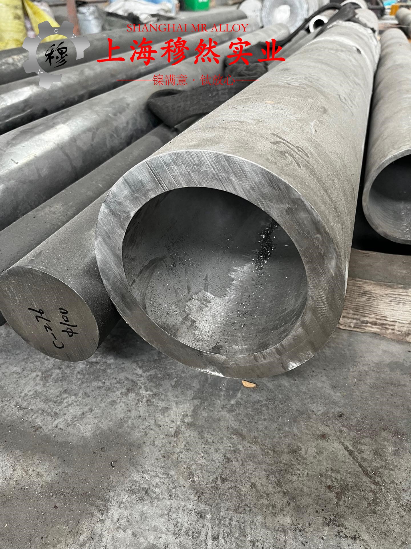 Co50V2精密软磁铁钴合金的力学性能、熔炼工艺