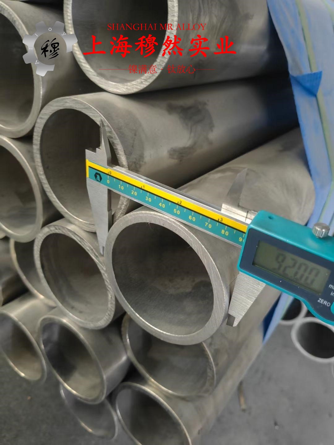 CuNi30应变电阻合金的高周疲劳与时效处理