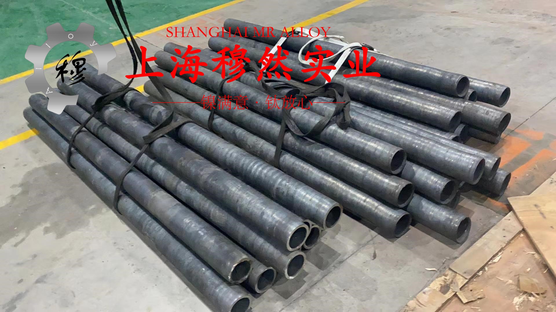 Alloy 32低膨胀精密合金的碳化物相与承载性能