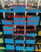 00Ni18Co8Mo3TiAl马氏体时效钢的高温蠕变强度、扭转和切变性能