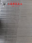 铜镍10铜镍电阻合金是什么材料？