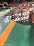 1J36精密软磁铁镍合金的抗拉强度与无损检测