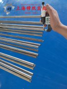 1J50精密软磁铁镍合金的化学成分、加工与热处理