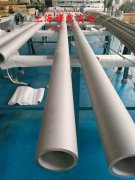 1J88精密软磁铁镍合金的低周疲劳与力学性能