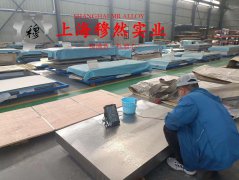 2J31精密永磁铁钴钒合金的弯曲性能与疲劳性能