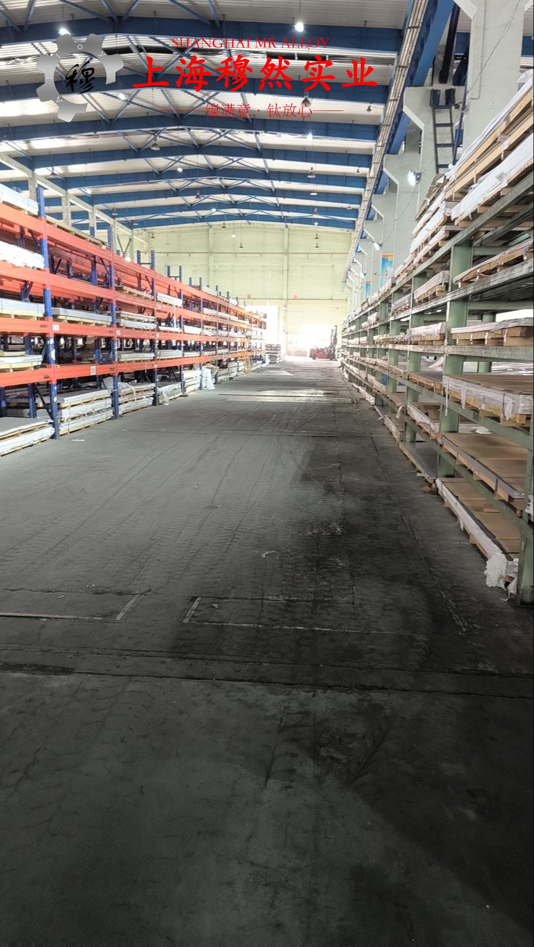 Monel K-500蒙乃尔铜镍合金的抗腐蚀性能、铸造工艺