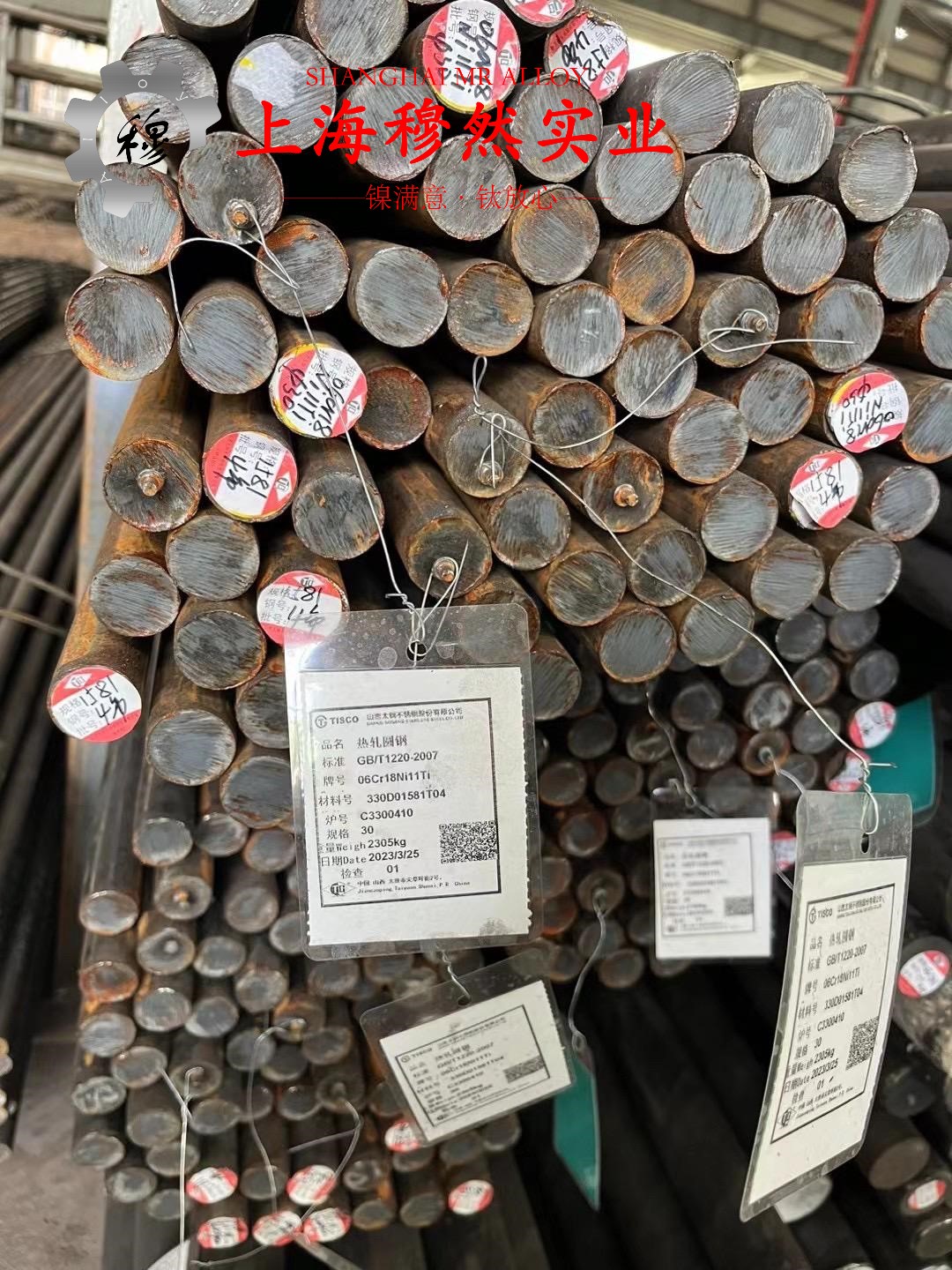 Cr20Ni80高电阻电热合金的力学性能测试与电性能