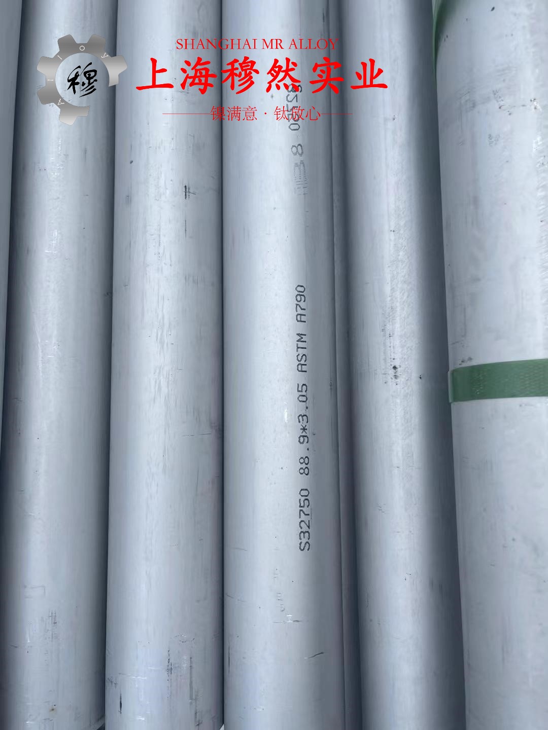 UNS K94100定膨胀精密合金的弯曲性能与疲劳性能