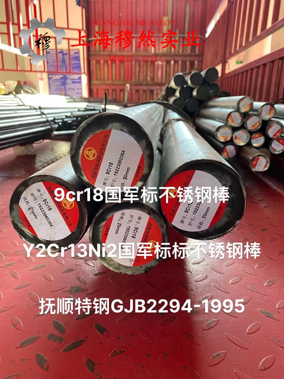 UNS N07750英科耐尔X-750管材的材料参数百科