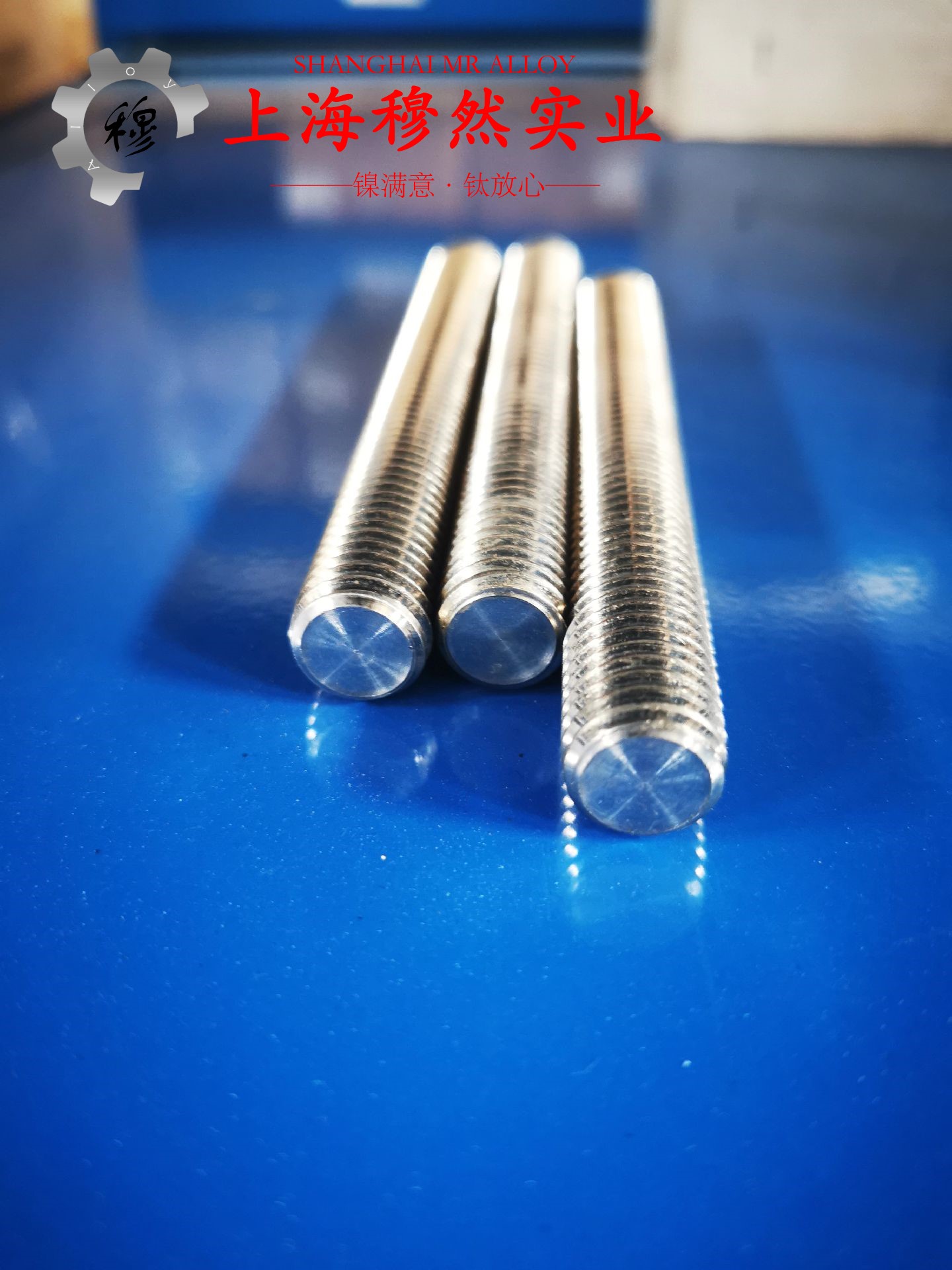 UNS N02201工业纯镍201管材的材料参数百科