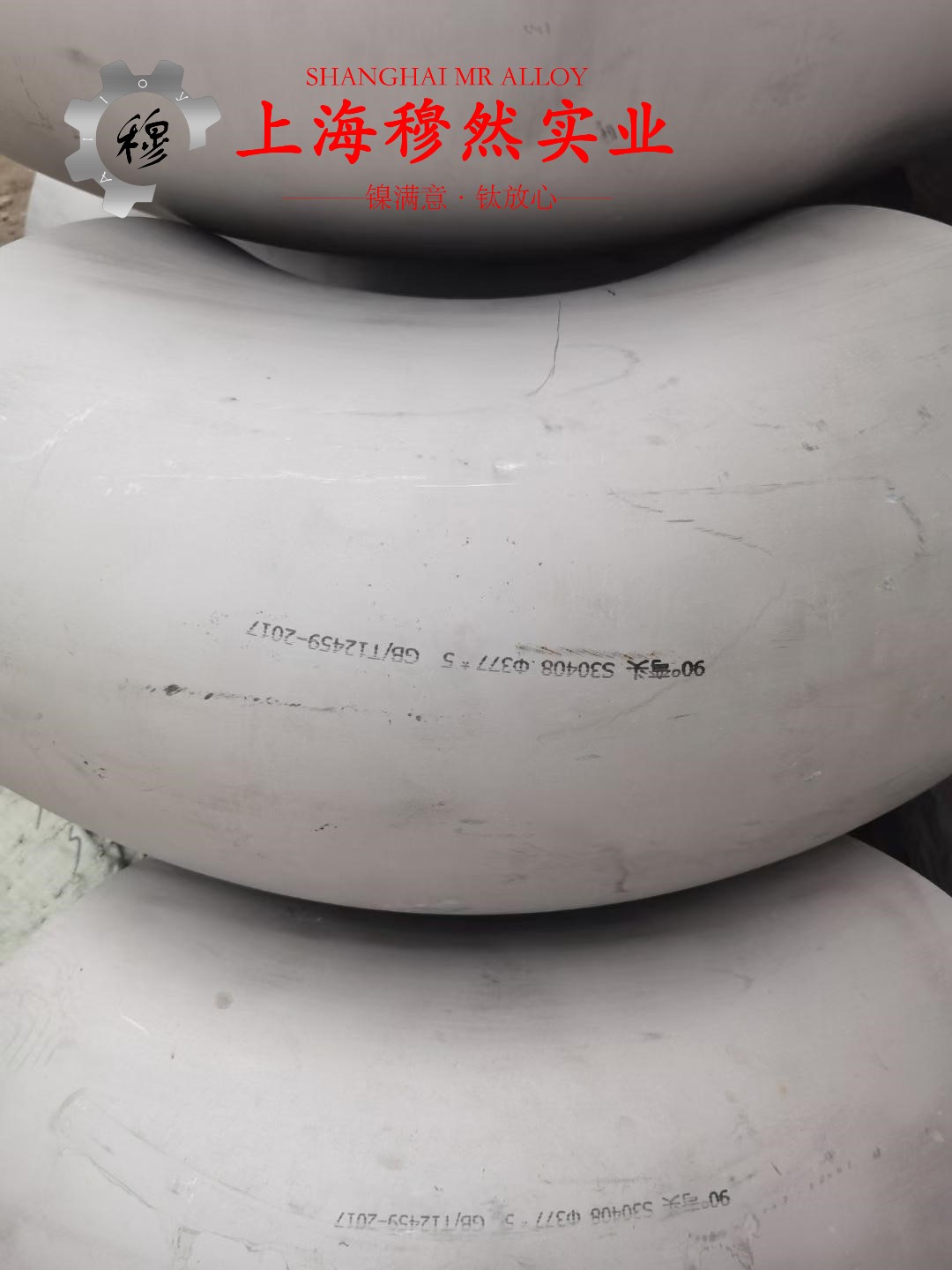 1J32精密软磁铁镍合金的焊接性能与高温氧化