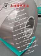 铜镍10铜镍电阻合金的断裂性能、持久和蠕变性能